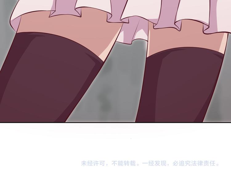 第6话 多管闲事68