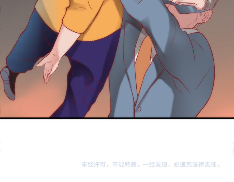第13话 有什么冲着我来73