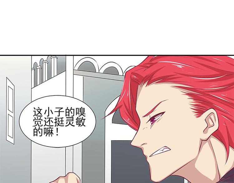 第4话 事态很紧急28