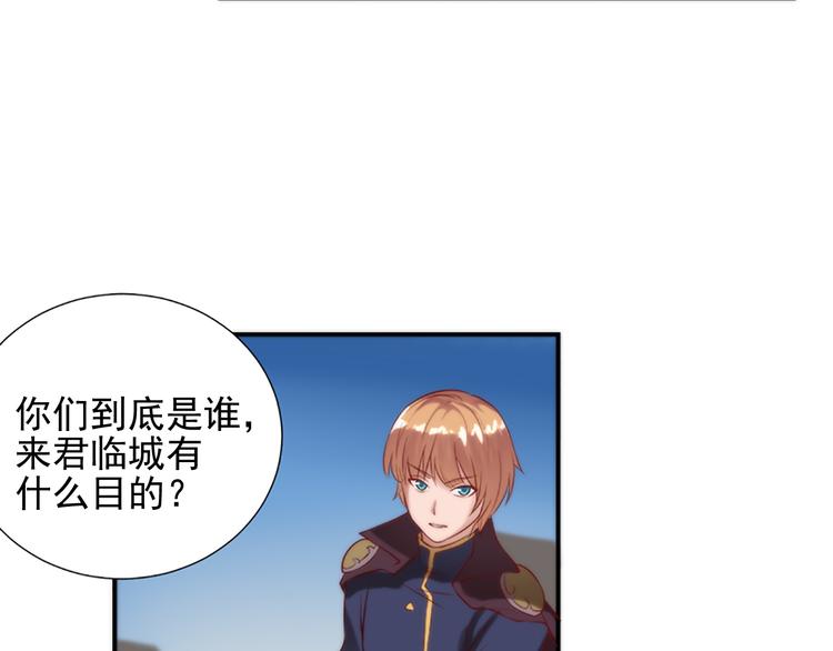 第11话 我们安全了44