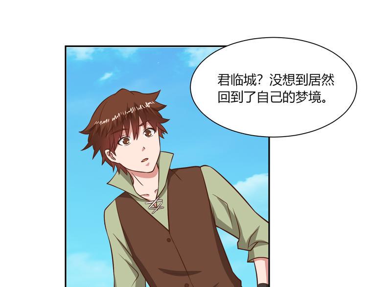 第25话 被选中的人23