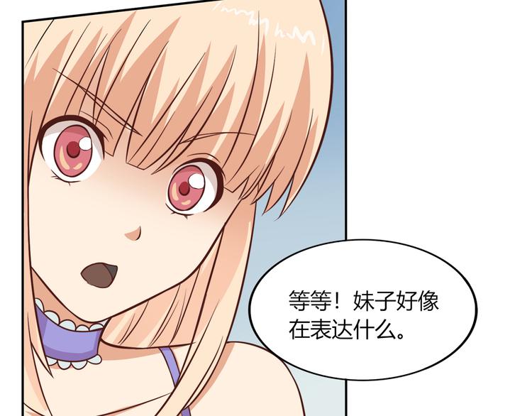 第22话 喵喵喵47
