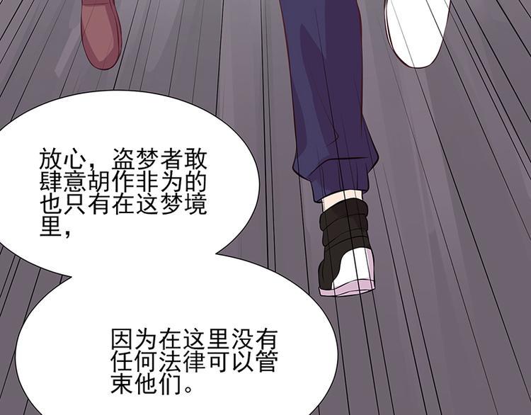 第5话 尽快离开51