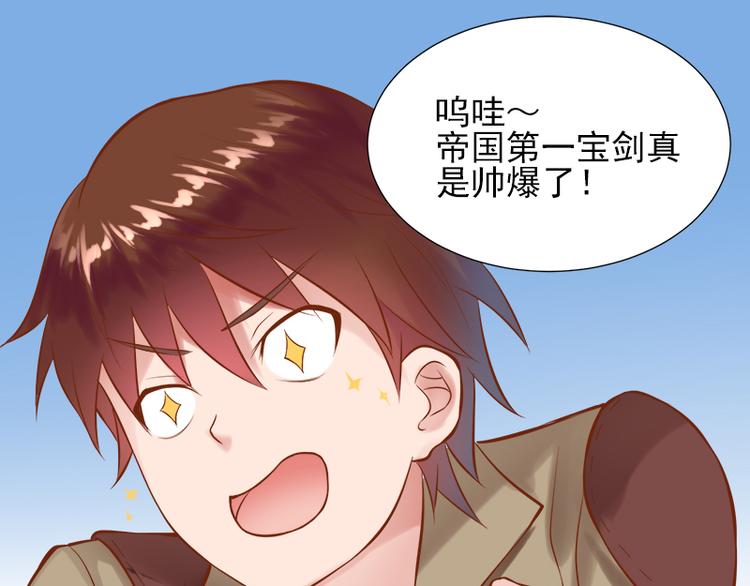 第12话 期待现实中相见0