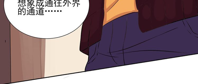 第4话 事态很紧急58