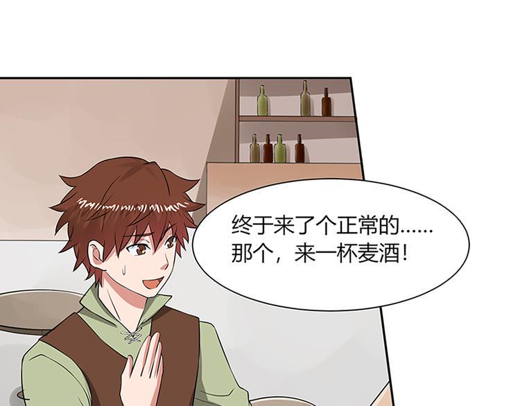 第25话 被选中的人50
