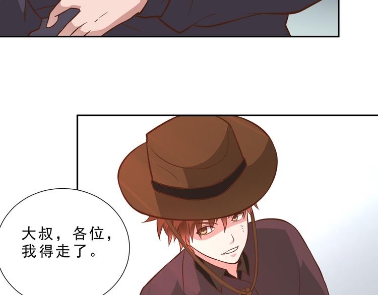 第20话 我们的英雄13