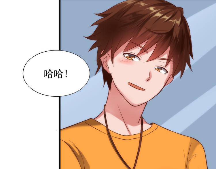 第14话 注册梦灵人47