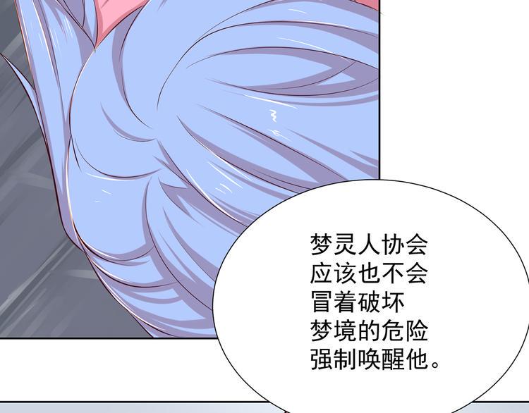 第6话 多管闲事25