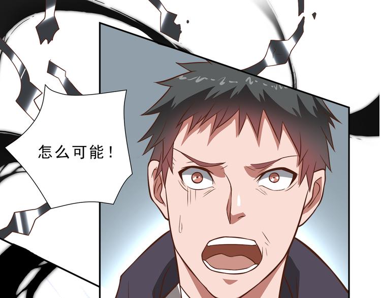 第20话 我们的英雄42