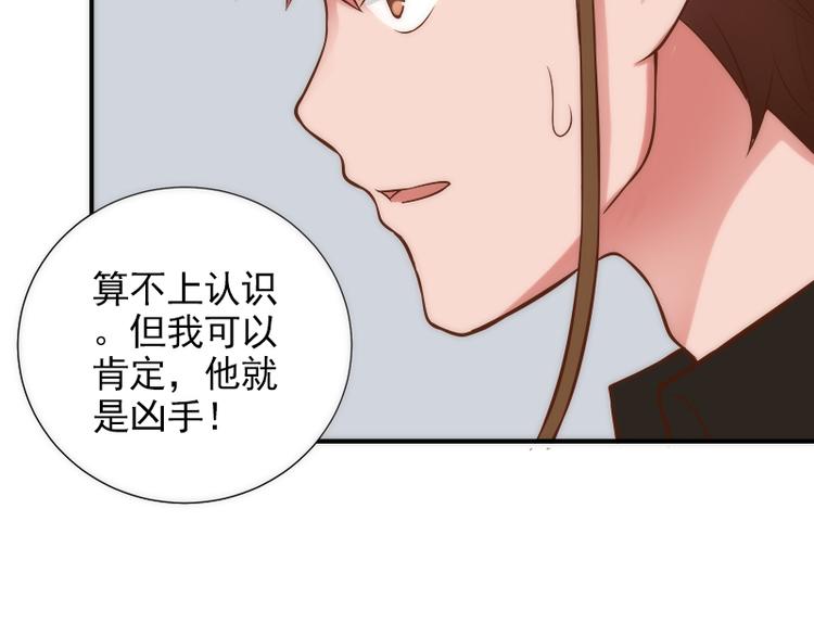 第18话 你为什么在这里？5