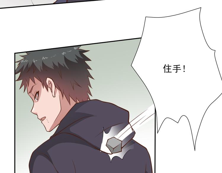 第19话 害怕了吗？41