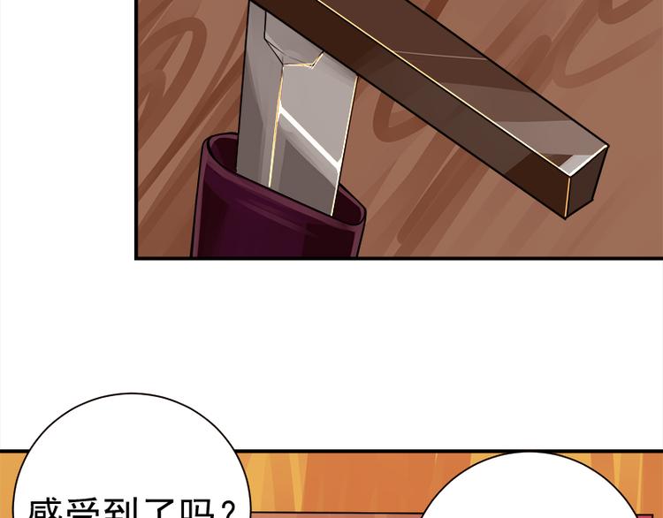 第9话 并没有伪装29