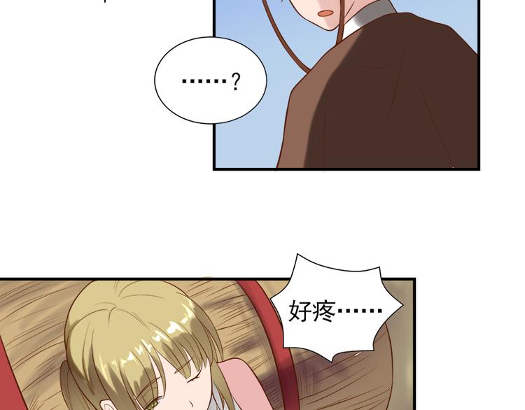 第16话 无主梦境11