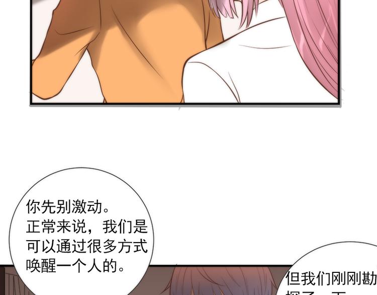 第12话 期待现实中相见41