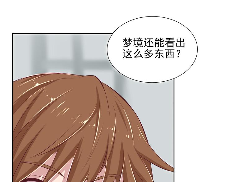 第6话 多管闲事57