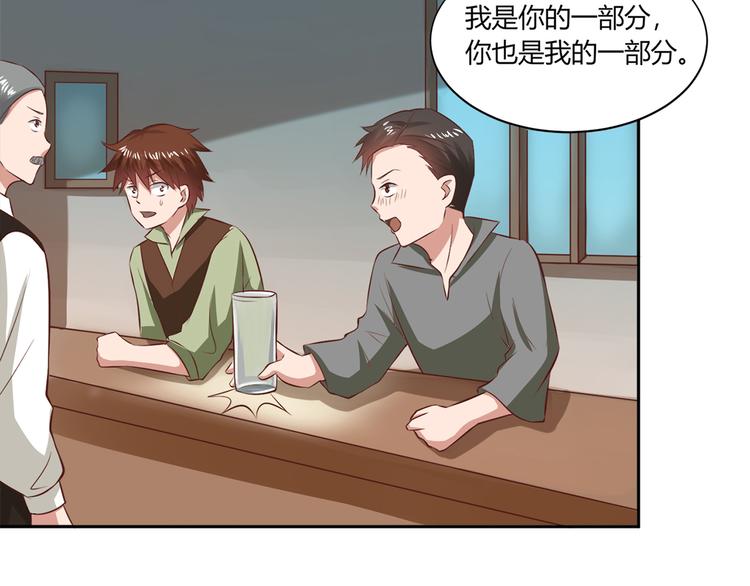 第26话 你到底是谁1