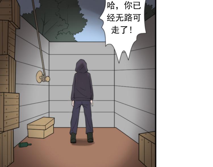 第17话 连环失踪案33