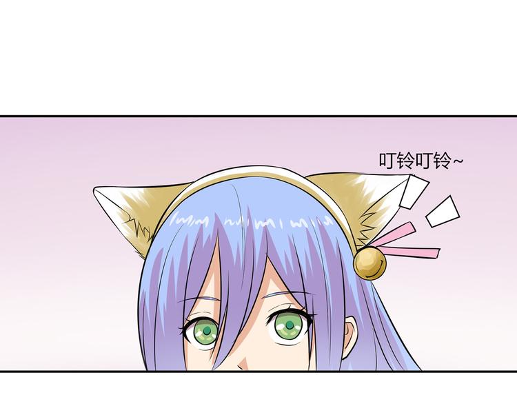 第27话 不准动她28