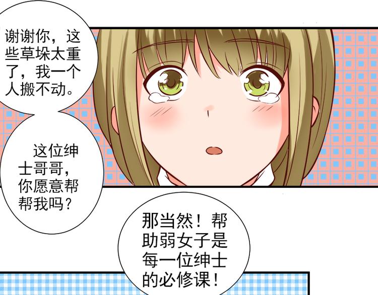 第16话 无主梦境15