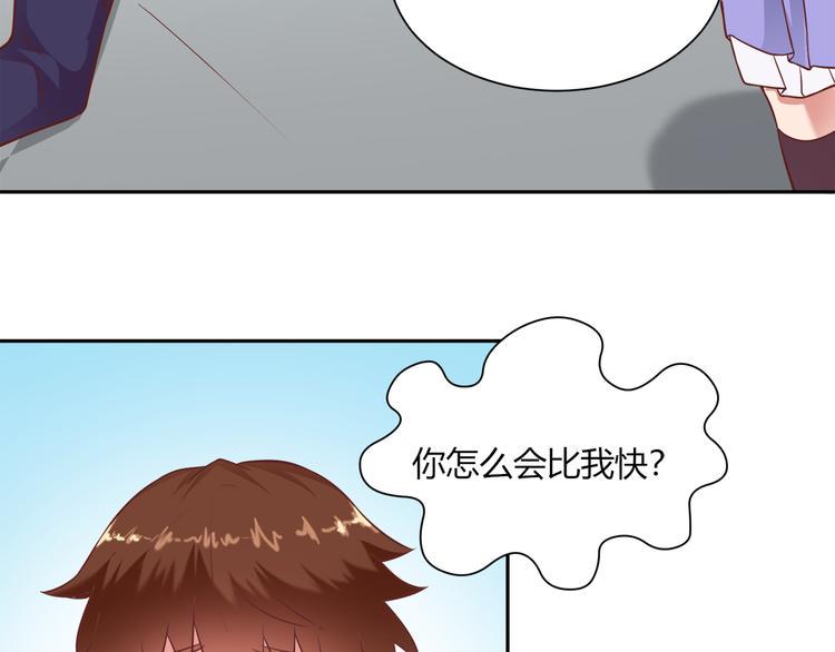 第24话 迷宫6
