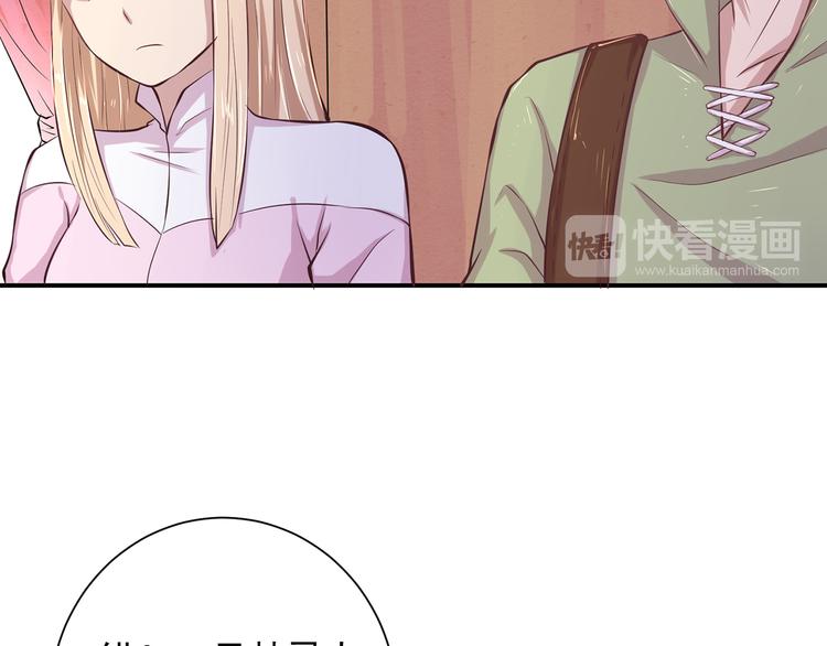 第8话 在梦境中为所欲为28