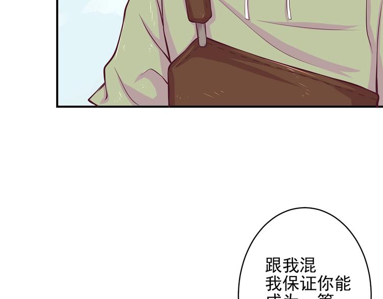 第9话 并没有伪装4