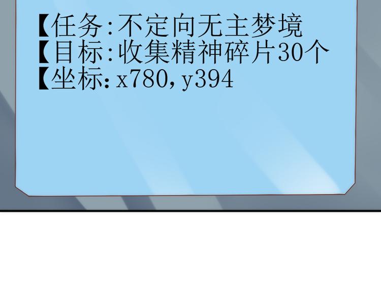 第15话 救出温暖17