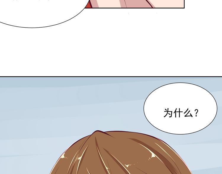 第6话 多管闲事52