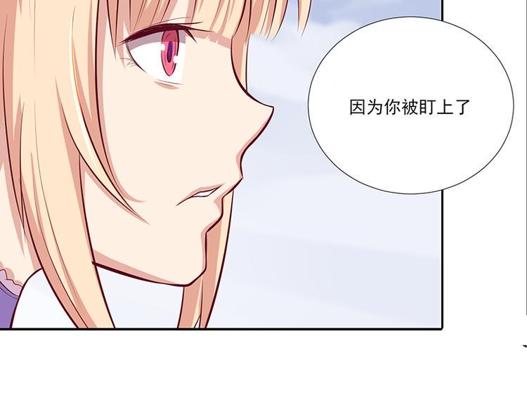第1话 我是梦灵人42