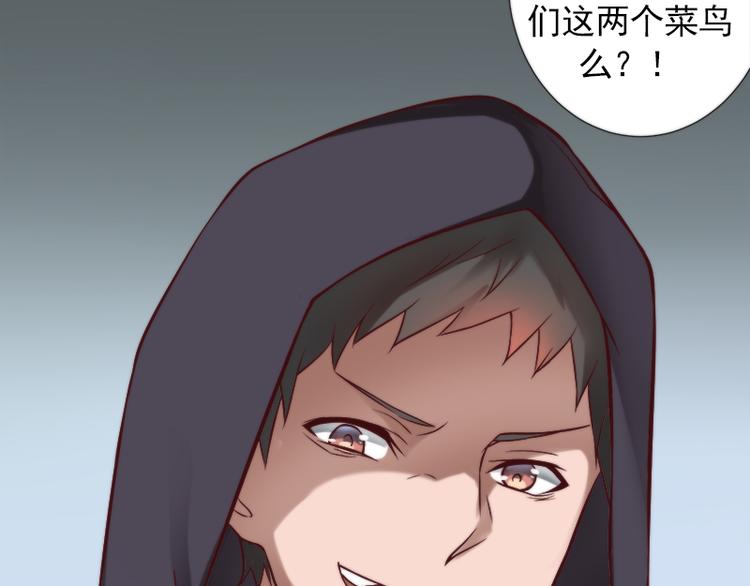 第17话 连环失踪案50