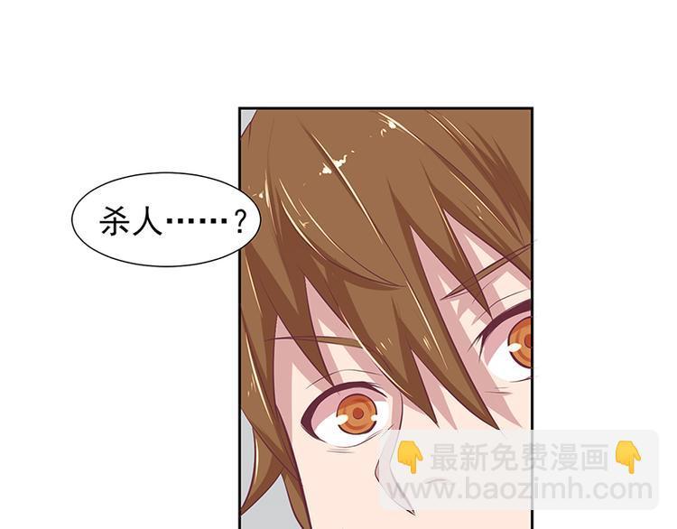 第5话 尽快离开70