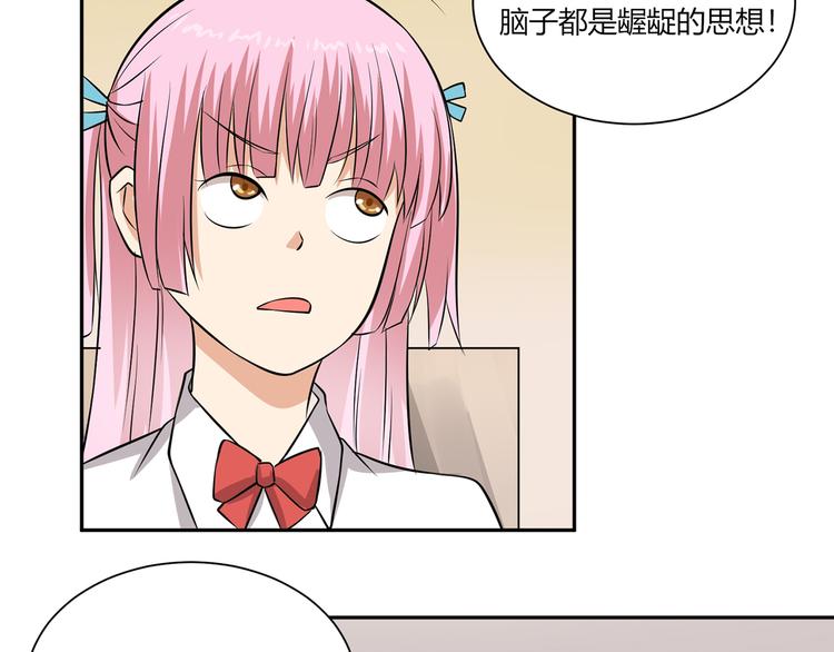 第27话 不准动她34