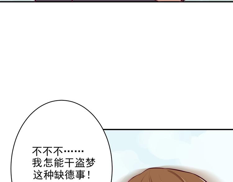 第9话 并没有伪装2