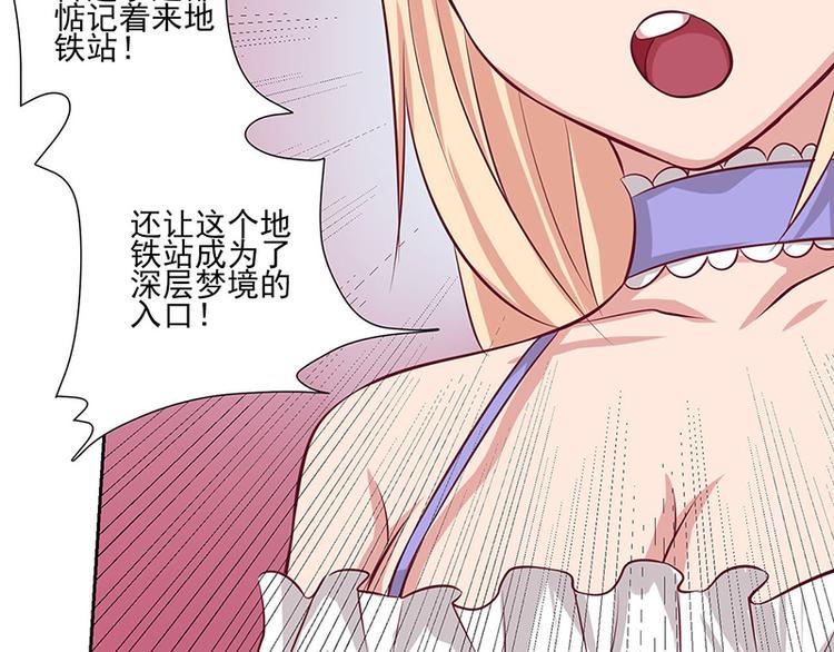 第3话 目标确定40