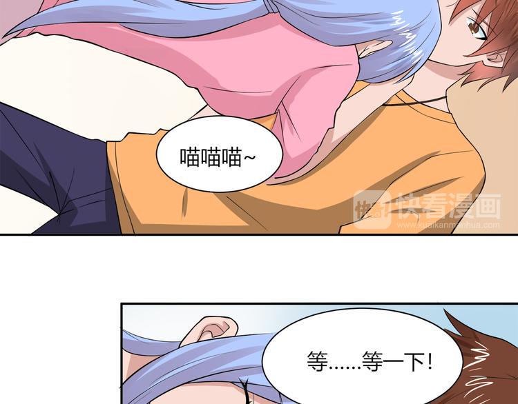 第23话 我准备好了8