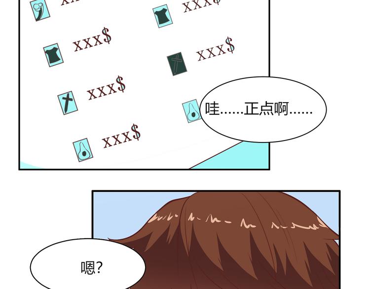 第22话 喵喵喵3