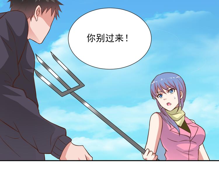 第19话 害怕了吗？52