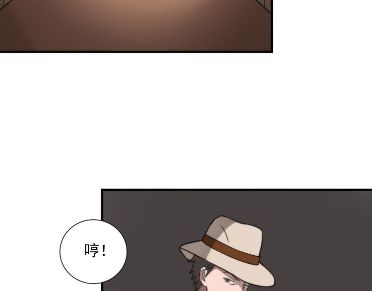 第17话 连环失踪案34