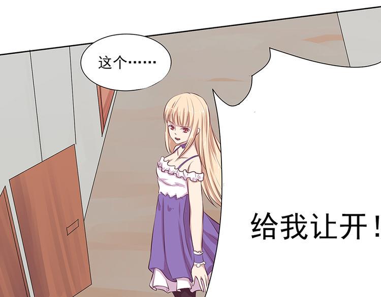 第5话 尽快离开17