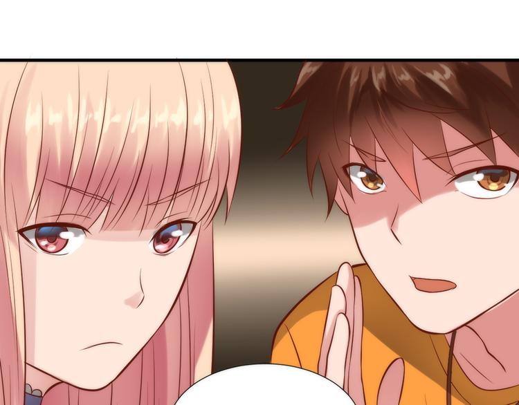 第14话 注册梦灵人53