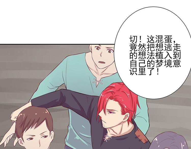 第4话 事态很紧急42