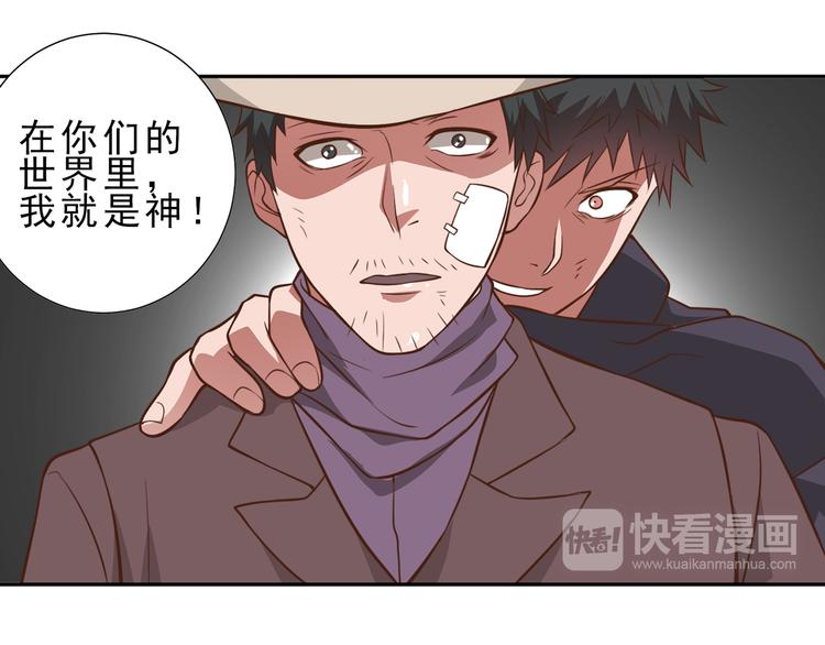 第20话 我们的英雄22