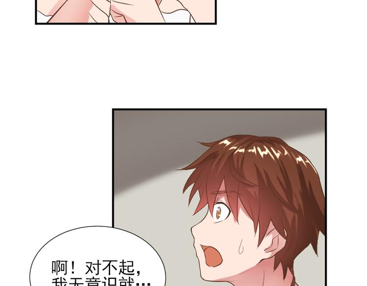 第13话 有什么冲着我来14