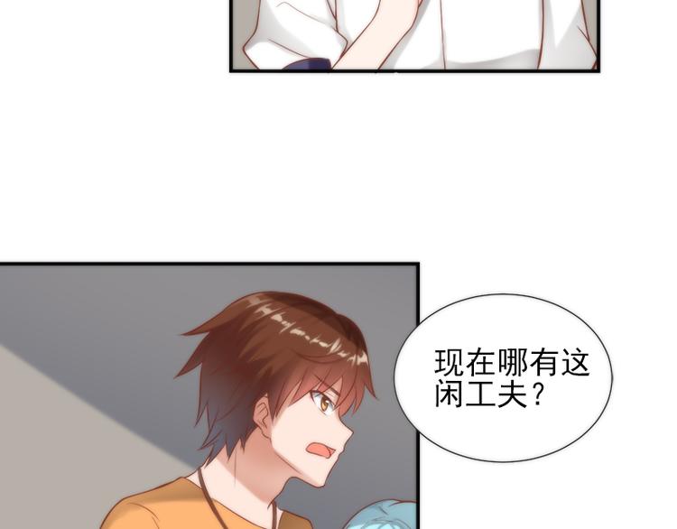 第12话 期待现实中相见57