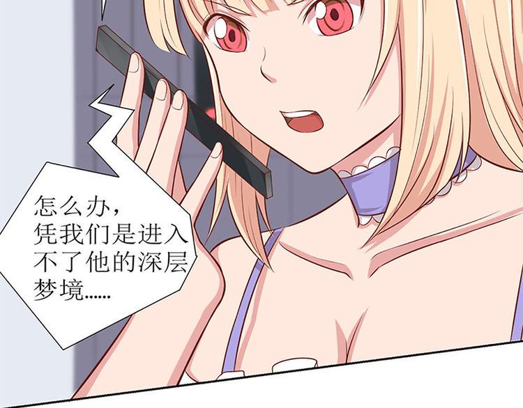 第2话 你是谁？59