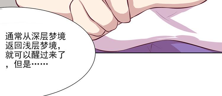 第5话 尽快离开25