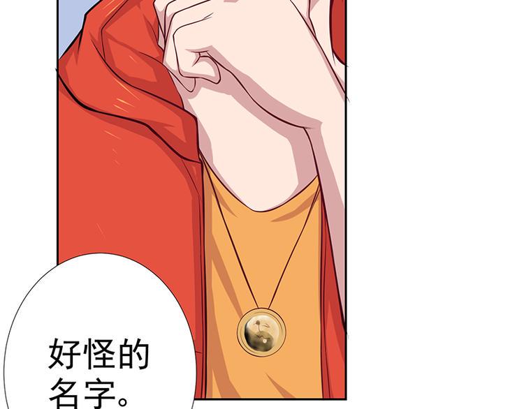 第1话 我是梦灵人35