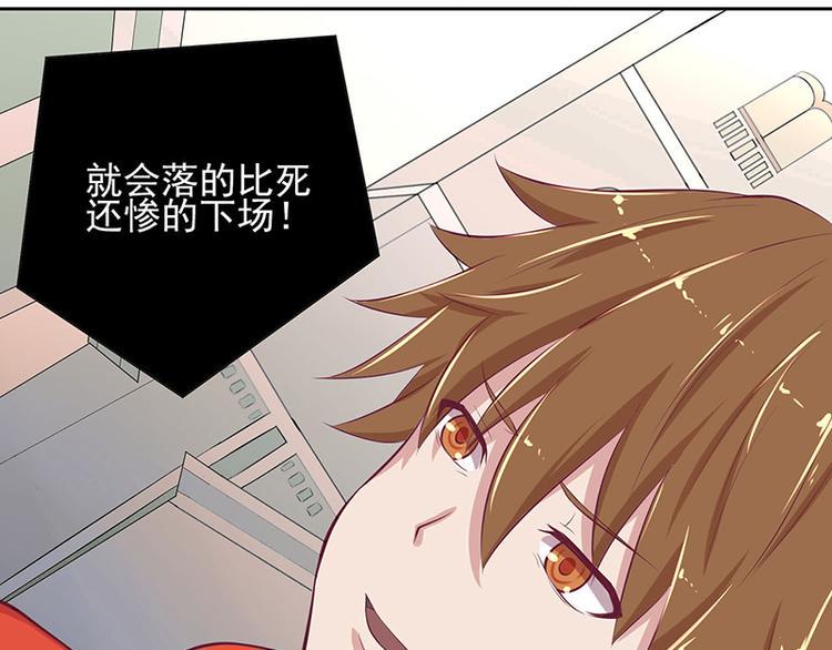 第4话 事态很紧急4