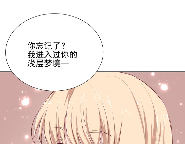第6话 多管闲事55